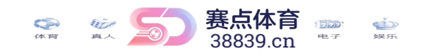 播放器上方广告